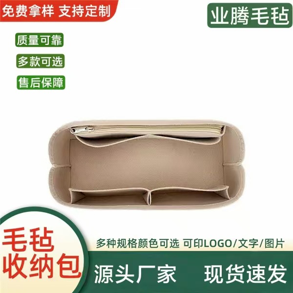 Cross-border wholesale custom felt liner bag large capacity ladies storage finishing bag dumpling travel bag cosmetic bag