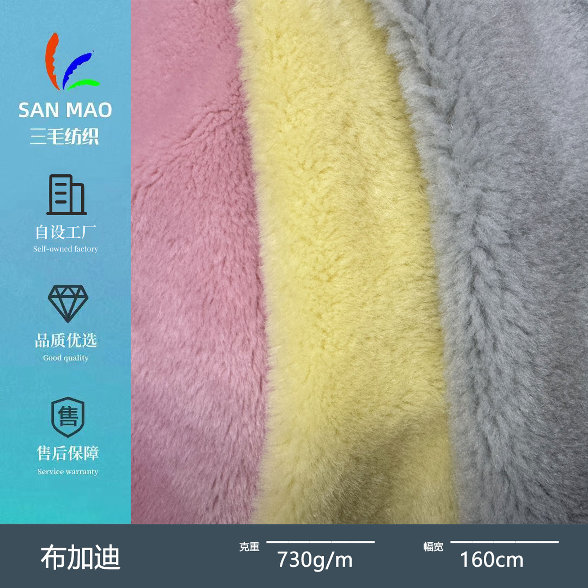 2024 Bugatti Soft Cashmere Autumn and Winter Coat Coat Coat Sofa Shoes Hat Luggage Plush Fabric Fabric