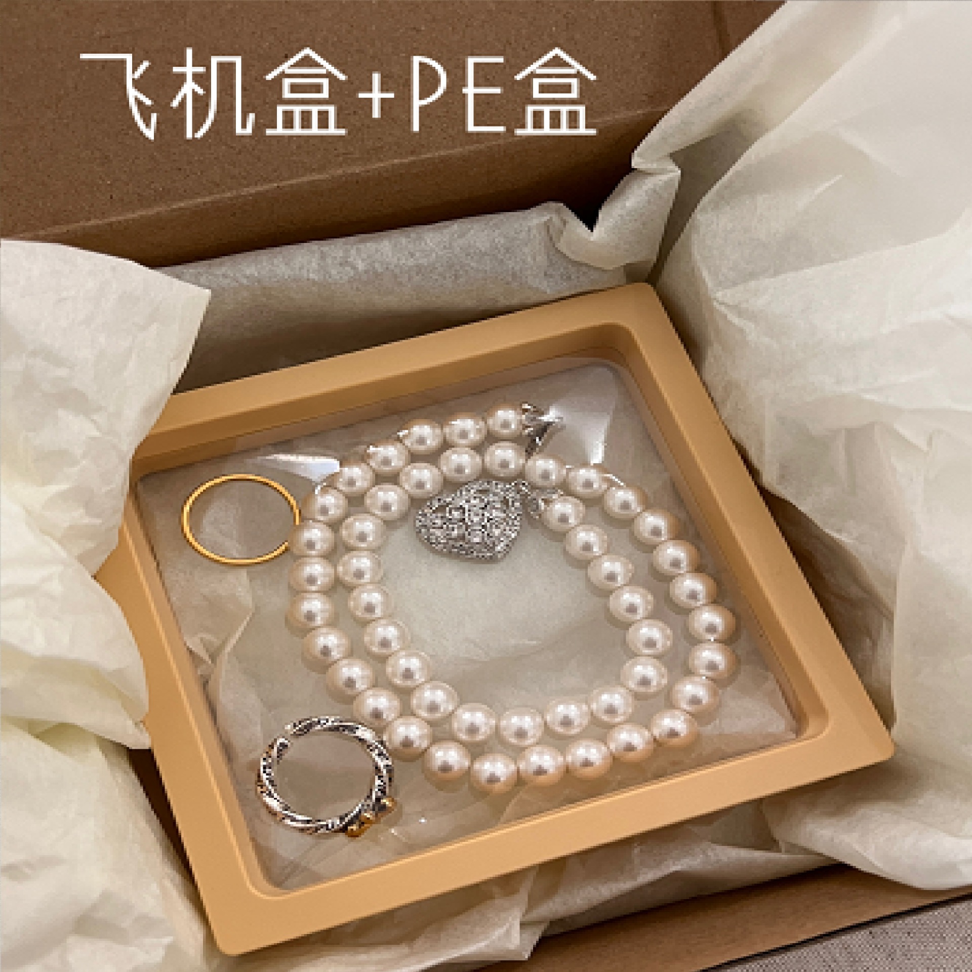 A generation of seamless shipping packaging box aircraft box PE box