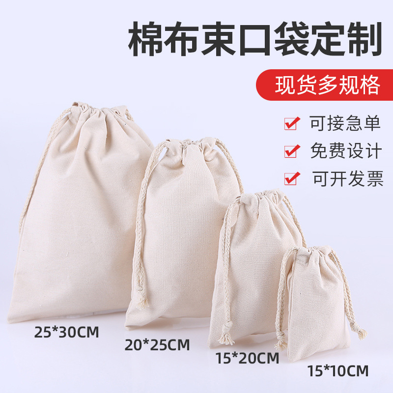 Manufacturers produce cotton cloth drawstring pocket custom gift drawstring storage canvas bag portable backpack printed logo