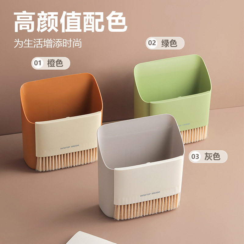 Plastic Square Mini Broom and Dustpan Set for Home Use, Desktop Dust Cleaning Tool, Fruit Peel Storage Box Set
