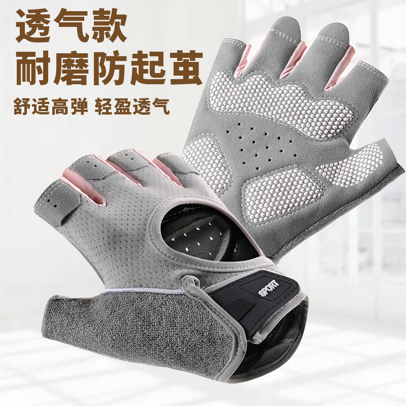 New Fitness Half-Finger Gloves for Men and Women, Non-Slip Equipment, Horizontal Bar Pull-Ups, Anti-Callus Sports Cycling Gloves