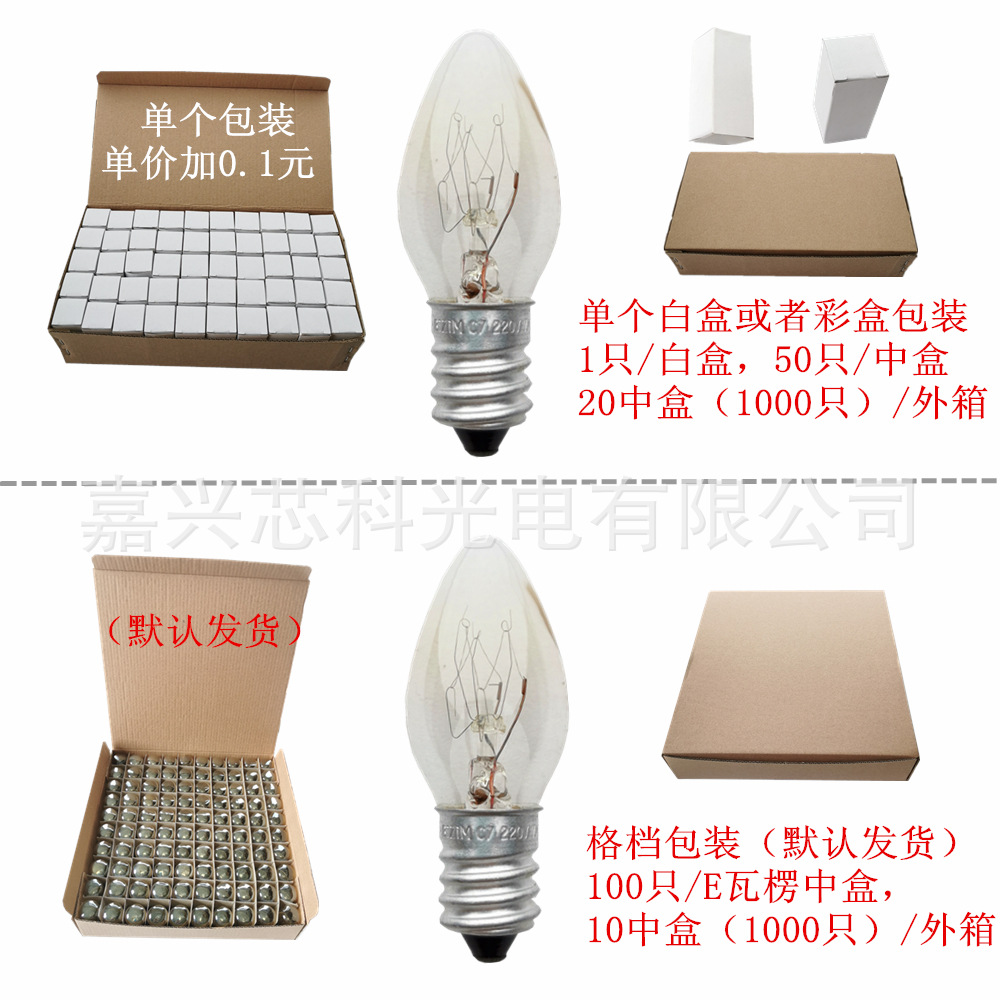 Picture of E14 bulb 220V10W C7 pointed bulb E14 small screw salt lamp incense lamp night lamp incandescent tungsten lamp