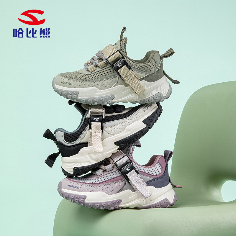 Habixiong Spring and Autumn Double Net Children's sneaker Mesh Boys' Daily Casual Shoes Campus Running Shoes Factory Outlet