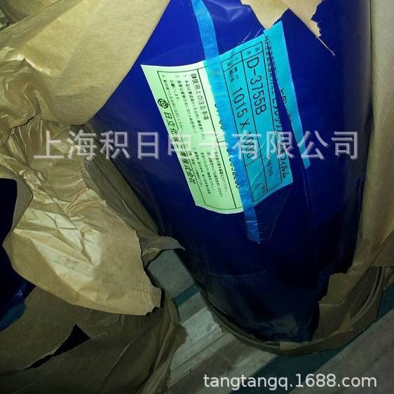 Picture of Hitachi blue high temperature resistant frosted cpp protective film D-5765P