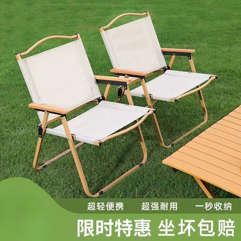 Outdoor Folding Chair, Convenient Kermit Chair, Picnic Fishing Chair, Camping Outing Equipment, Beach Chair