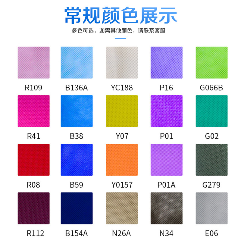 Picture of Color printing SMS non-woven fabric acid and alkali resistant polypropylene spunbond twill 80g pp spunbond disposable fabric non-woven fabric