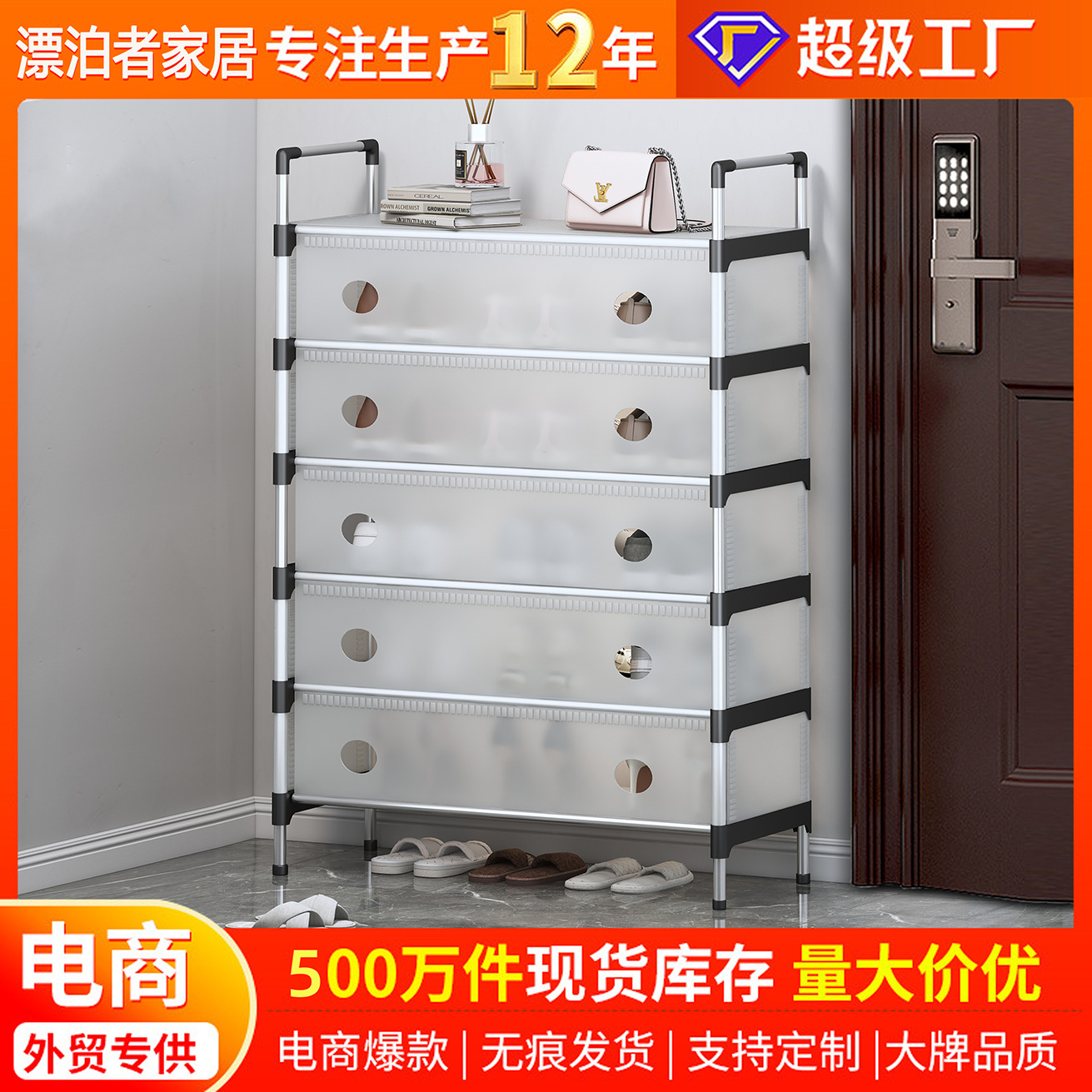 Plastic Dust-Proof Shoe Rack Shoe Cabinet Storage Storage Rack Shoe Rack Storage Rack Small Shoe Rack Dormitory Home Simple Space-Saving