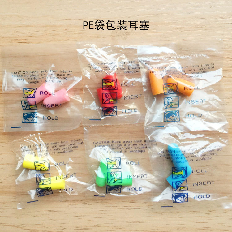 Picture of Printable logo multi-color optional square boxed sound insulation earplugs noise reduction sleeping noise prevention sponge earplugs A30M