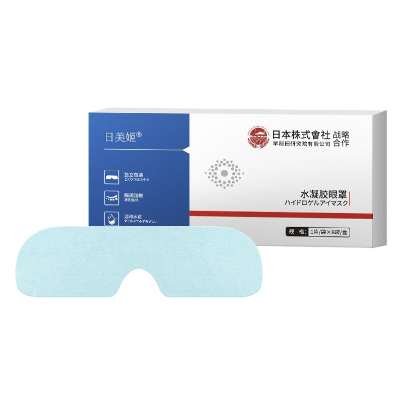 Live Hot Hydrogel Eye Patch Factory Wholesale 6 Pieces Eye Care Cold Compress Eye Mask Hydrogel Eye Mask