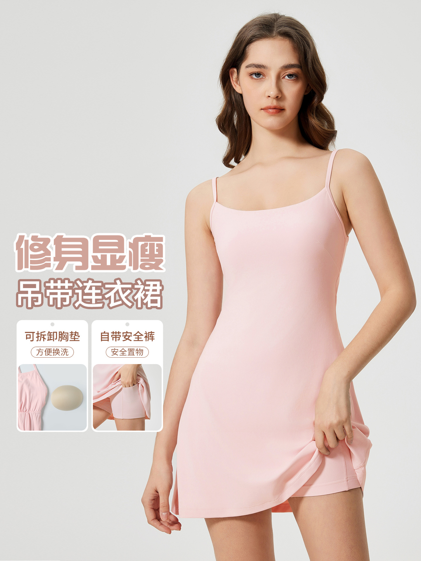 Spring and Summer Sports Suspender Dress for Women, Slim Fit, Anti-Exposure, Chest Pad, Fitness Tennis Skirt D25027