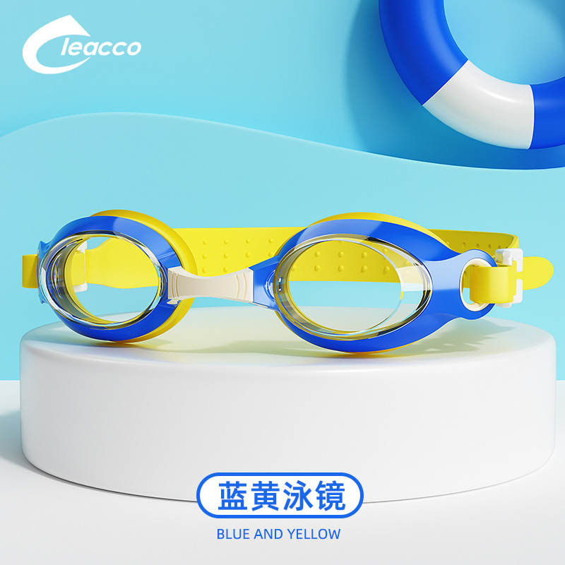 Picture of Children's swimming goggles waterproof anti-fog HD boys and girls professional swimming glasses swimming cap suit diving equipment manufacturers