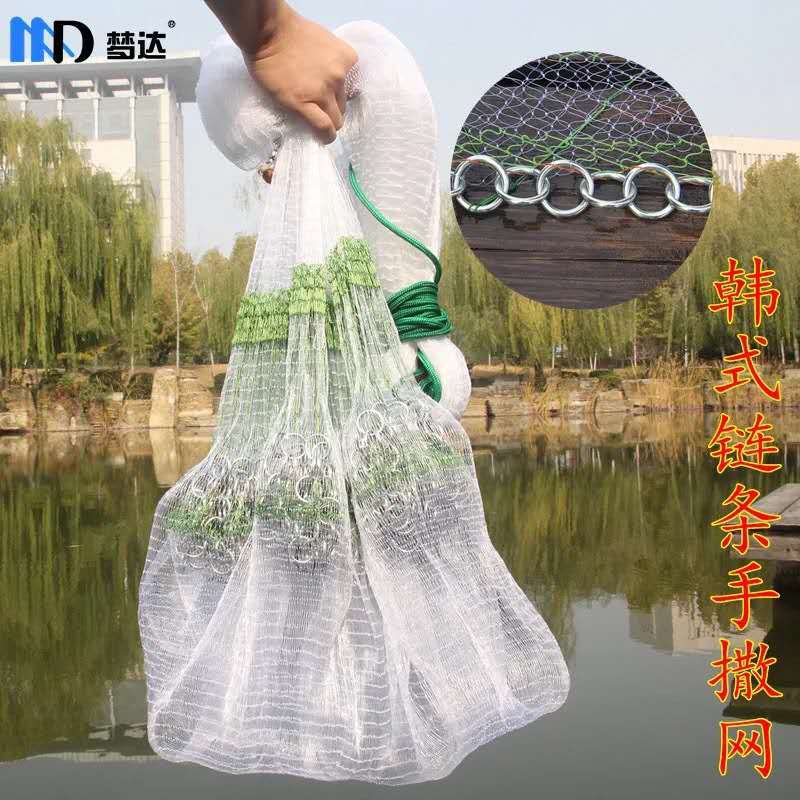 Korean-style hand-throwing net casting net fishing net Korean-style iron chain hand-throwing net casting net automatic fishing hand-throwing net fishing artifact