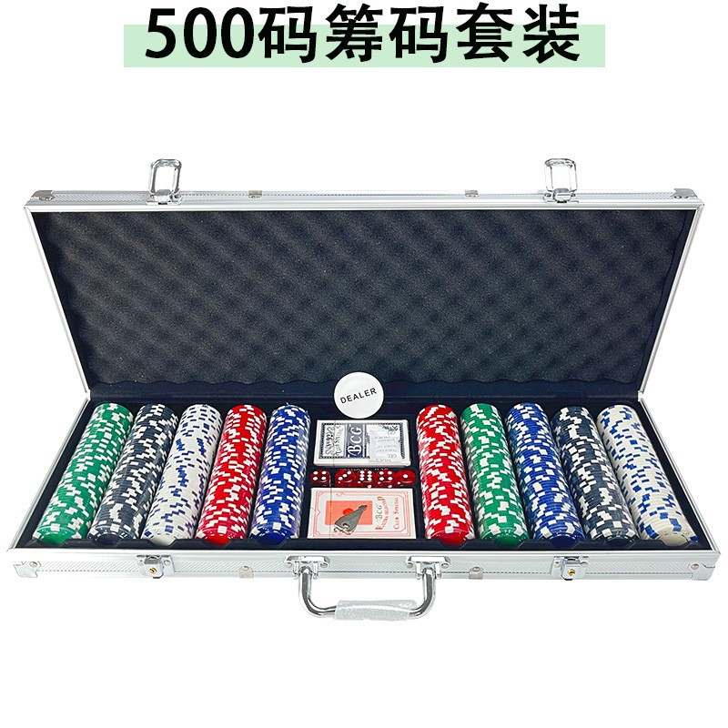 Picture of Sample available] Yiqian can send Texas poker aluminum box suit 100/200/300/500 chips suit