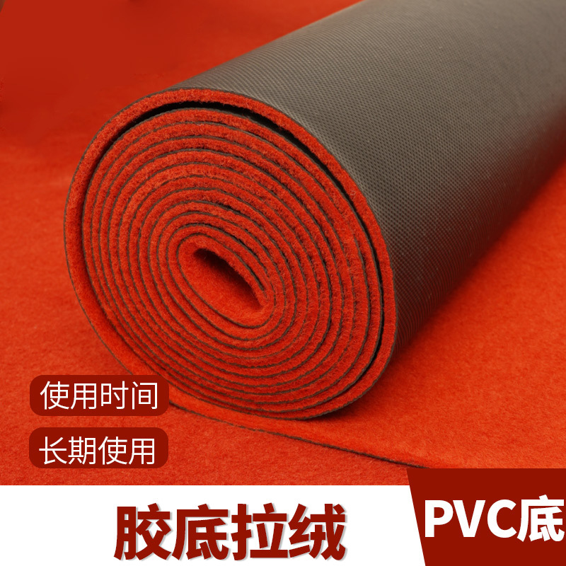 Picture of Wedding Red Carpet Disposable Wedding Opening Store Entrance Large Area Thickeneded Stage Commercial Floor Mat Manufacturer