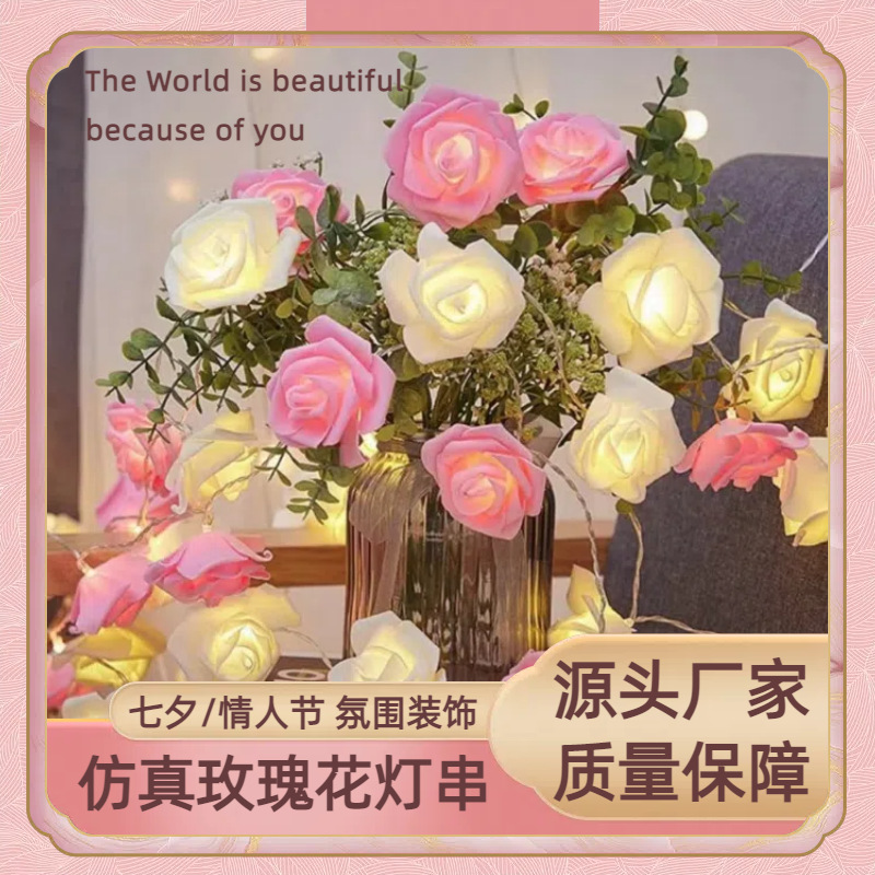 Led Light Artificial Luminous Rose Light String Flower Bedroom Decoration Proposal Romantic Valentine's Day Birthday Arrangement Atmosphere Light