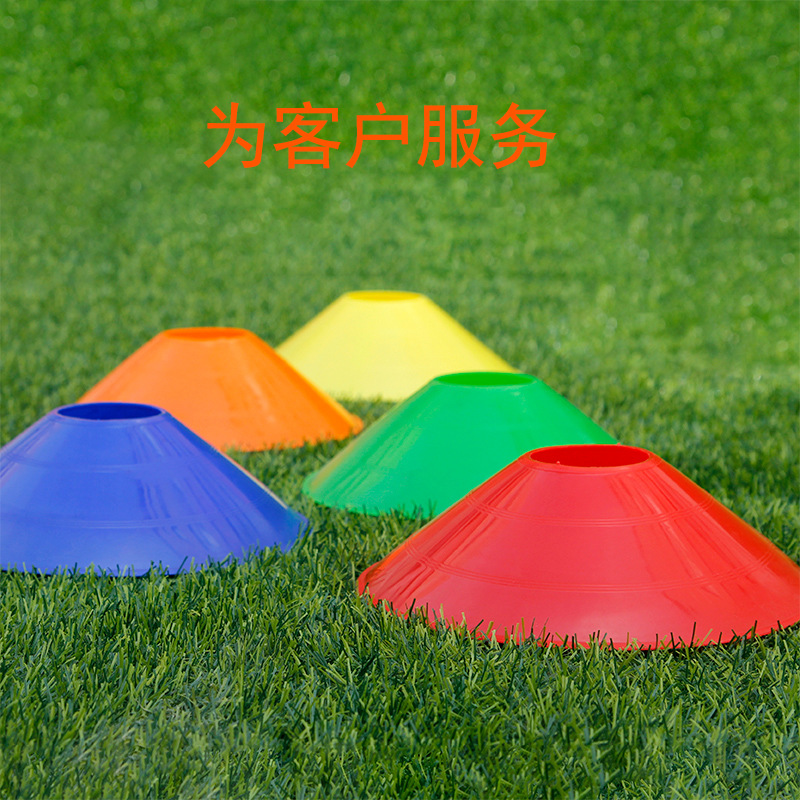 Picture of Logo plate thickened logo plate football training equipment basketball obstacle sign cone roadblock pile ice cream cone manufacturers