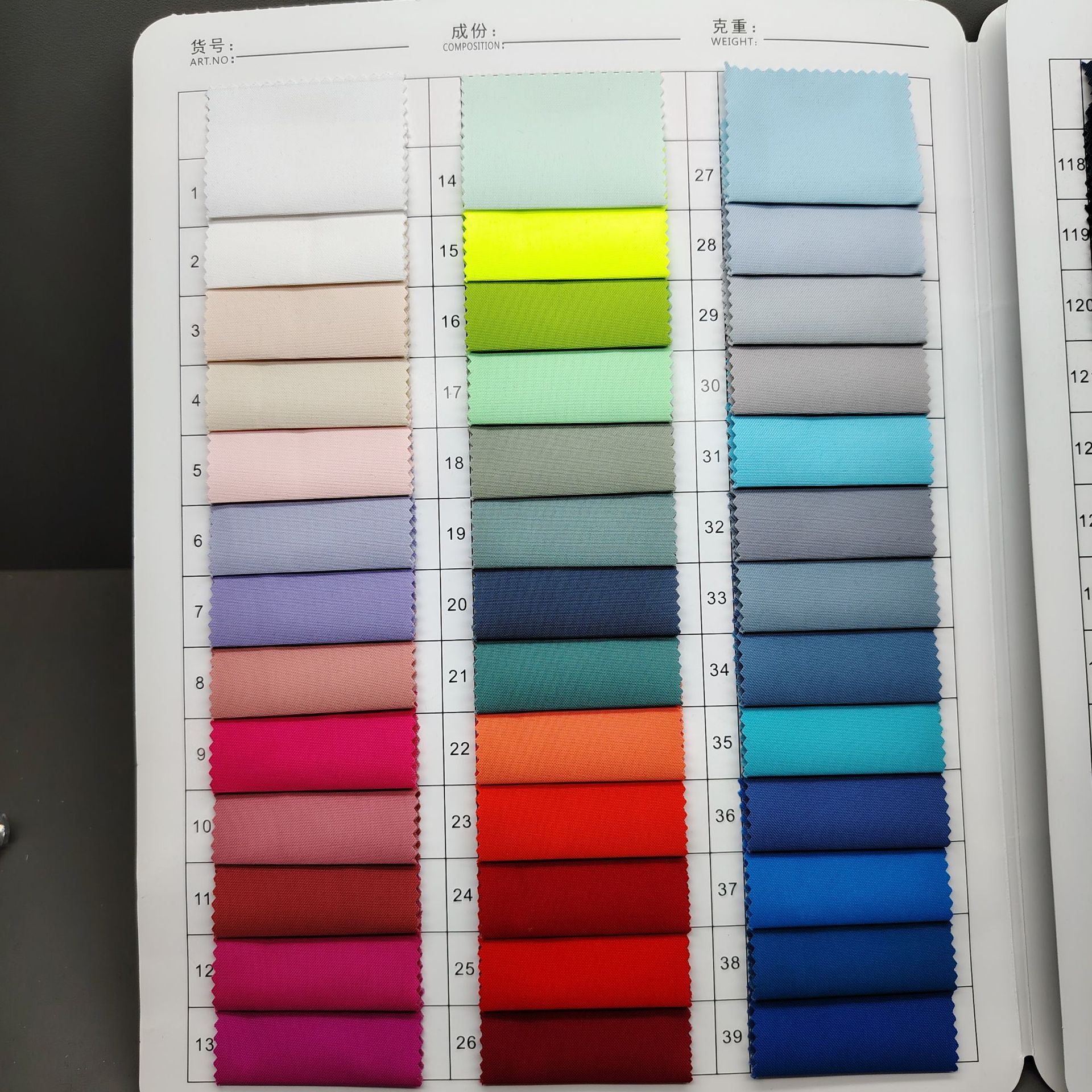 Picture of Polyester 150D high elasticity film composite spring yarn fabric waterproof TPU film outdoor school uniform jacket fabric