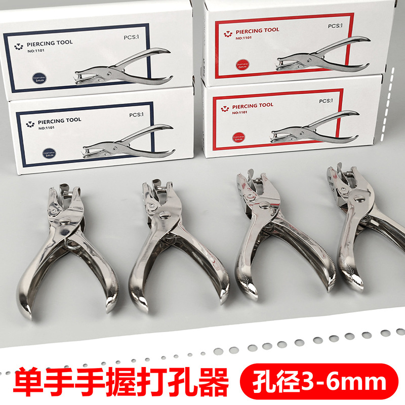 Picture of Office Supplies Puncher Metal Manual Puncher Student Stationery A4 Paper Single Hole Loose-Leaf Manual Puncher
