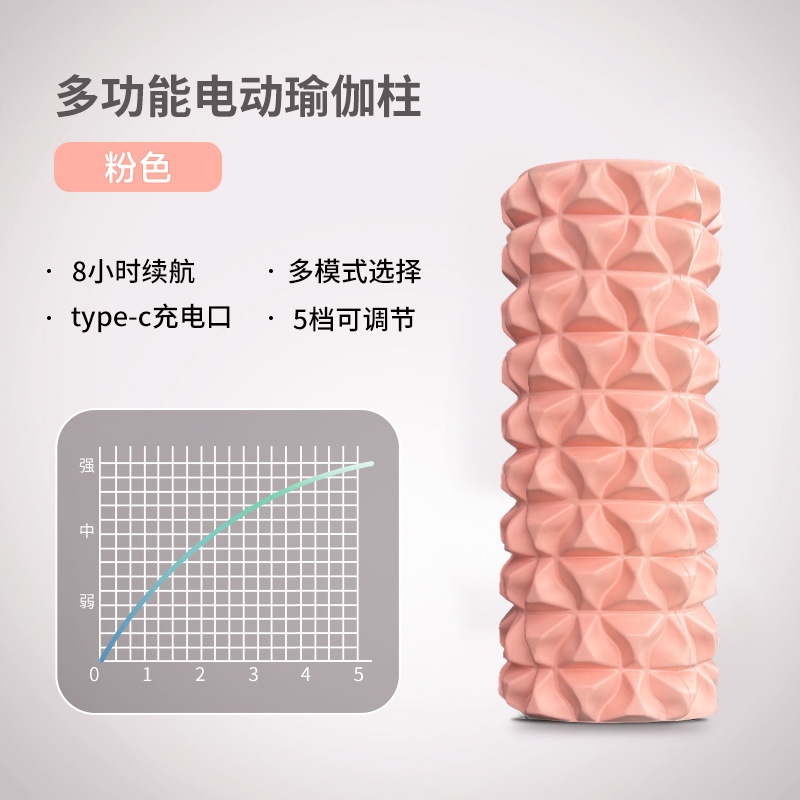 Picture of Electric foam shaft muscle relaxation professional yoga equipment roller thin shank mace massage roller fitness column