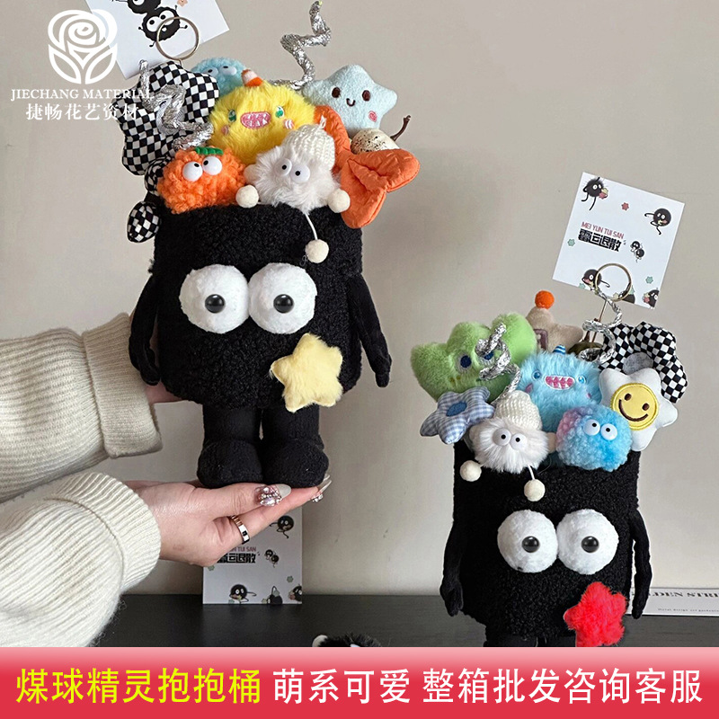 Hug bucket bristle elf hug bucket flower box Christmas doll cute plush diy hug bucket flower arrangement bucket
