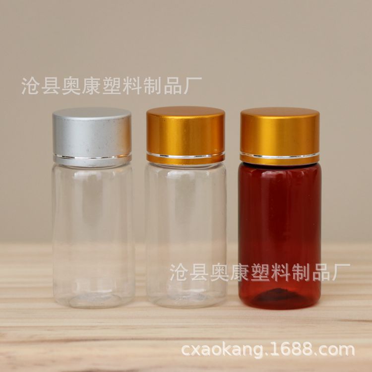 Picture of Wholesale 20ml ml clear plastic bottle PET split bottle health care products plastic bottle metal cap plastic bottle