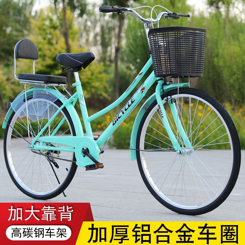 Picture of Bicycle men's women's 24 inch 26 inch adult city commuter light ordinary leisure cycling student lady car
