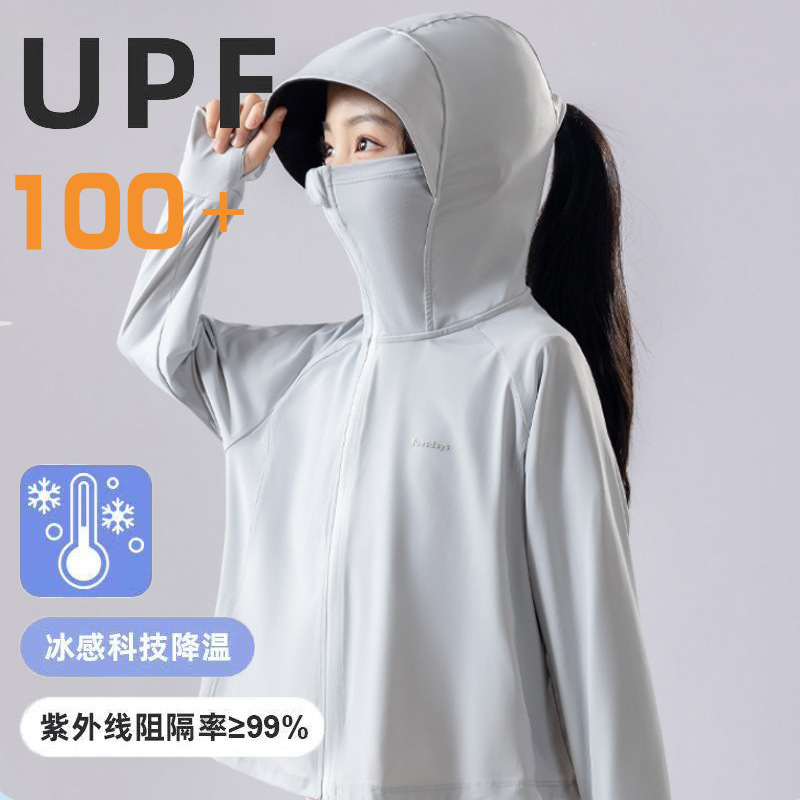 Picture of Girls' Sun Protection Clothing Summer Ice Silk Cool Feeling Anti-Uv 2025 New Boys' Sun Protection Clothing Kidsren's Jacket 3-6