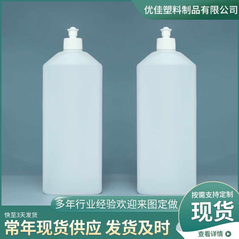 Wholesale 1 liter plastic laundry detergent bottle pe lifting lid fruit and vegetable net bottle 1000ml square disinfectant detergent bottle