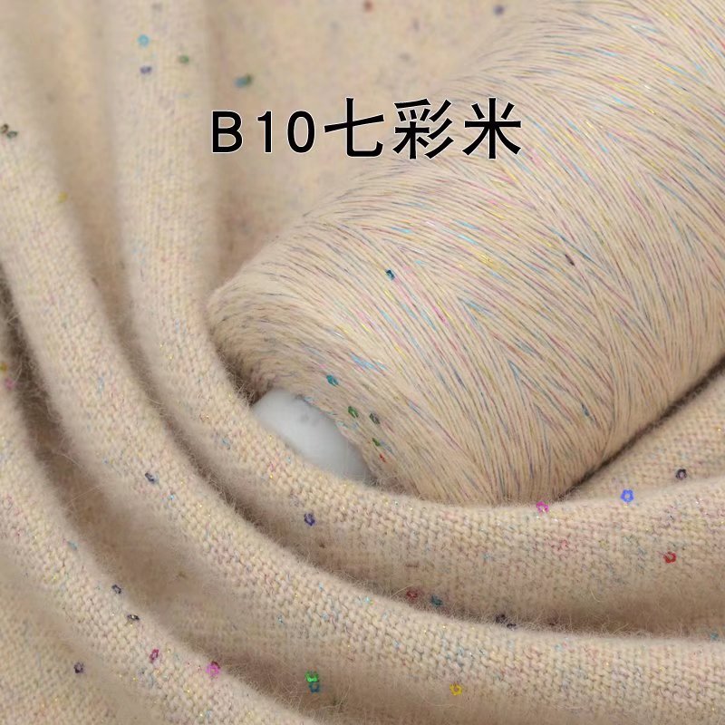 New Hand Woven Machine Woven Shiny Silk Bead Cashmere Line Fine Line Wool Scarf DIY Hand Woven Coat Scarf Special Price