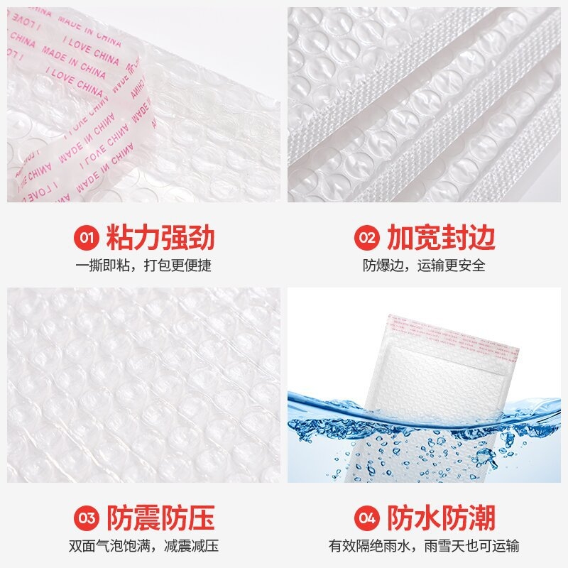 White composite pearlescent film bubble bag long self-adhesive bag packaging material express bag shockproof envelope bag