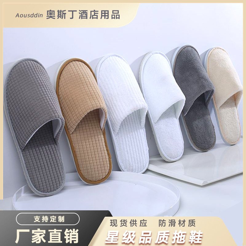 Picture of Hotel Slippers, Guesthouse and B&B Disposable Cotton Slippers, Winter Travel Home Hospitality, Thickeneded Non-Slip Logo Wholesale