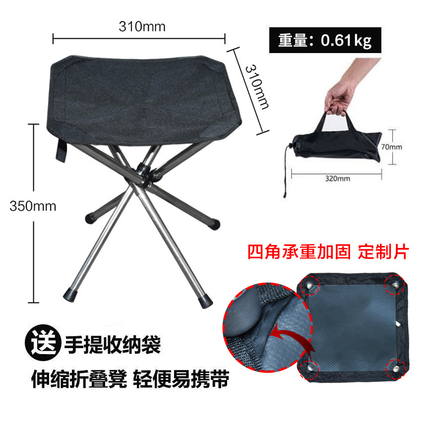 Picture of Factory wholesale outdoor retractable folding stool portable Mazar stool camping chair stainless steel folding fishing stool