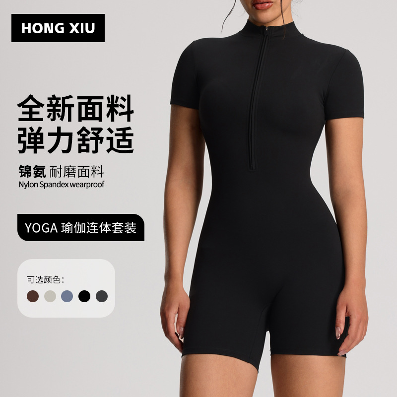 Cross-Border European Style New Zipper Short-Sleeved Yoga Jumpsuit for Women Running Fitness Tight Sports All-In-One Jumpsuit