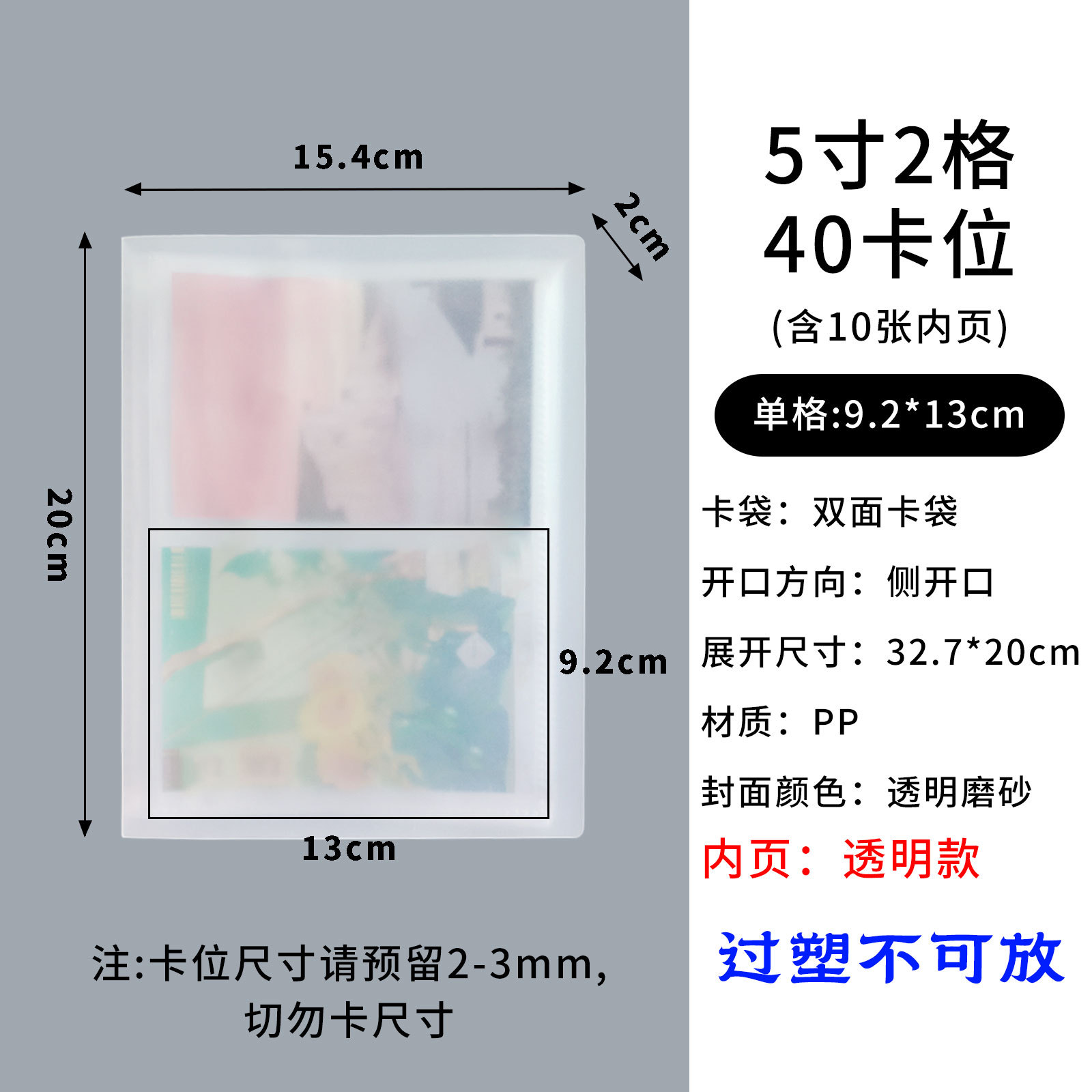 Picture of in stock 3 inch 4 inch 6 inch photo album polo storage book business card book jewelry hand account card collection book customization