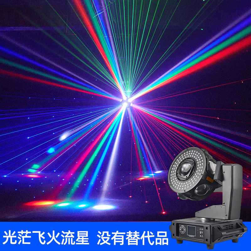 New product light flying fire meteor shake head lamp LED beam laser lamp KTV bar disco dyeing atmosphere lamp cross-border