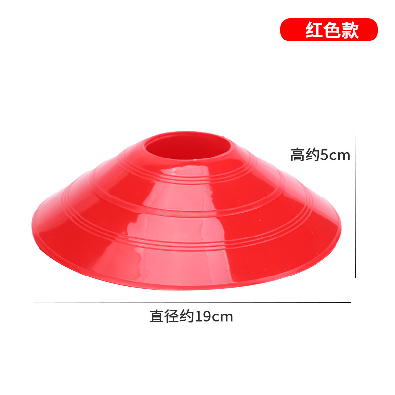 Picture of Manufacturer Wholesale 22g Thickeneded Logo Disc Logo Football Training Obstacle Agility Training Basketball Training
