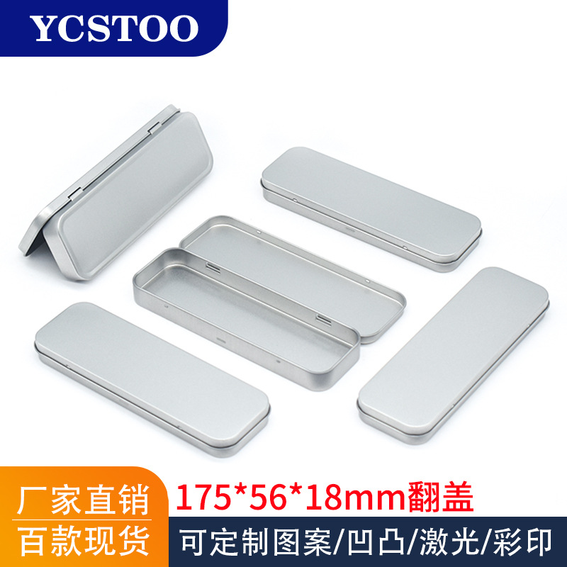 Blackhead Removal Tool Tinplate Box Packaging Flip Tweezers Beauty Needle Packaging Frosted Iron Box Pen Gift Box