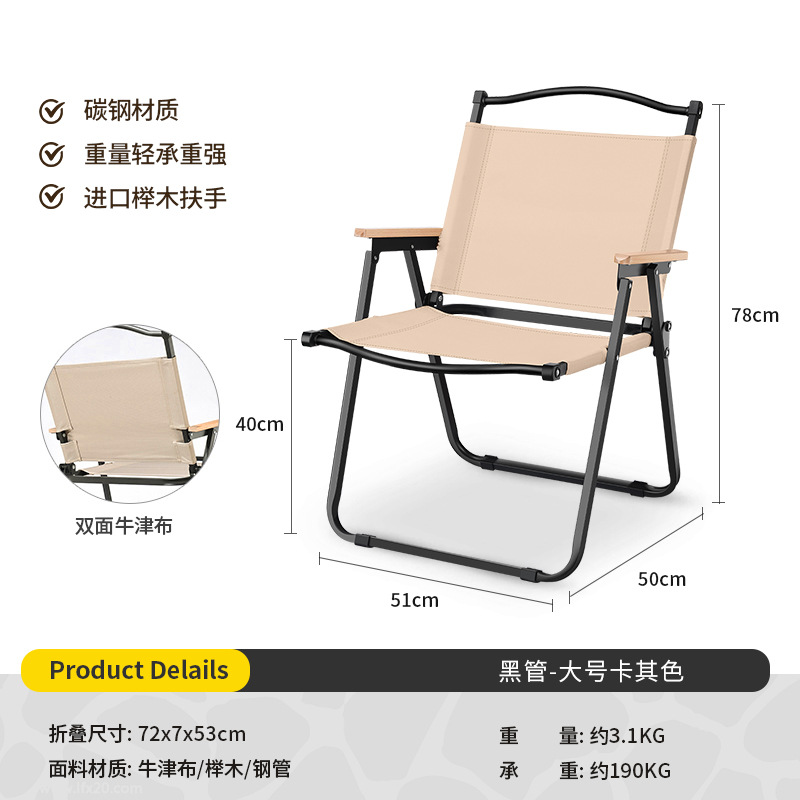 Picture of Kermit Chair Camping Chair Outdoor Folding Chair Portable Picnic Chair Stall Egg Roll Table Fishing Chair Stool Set