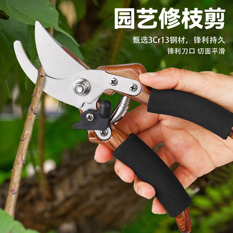 Garden scissors fruit tree pruning shears garden coarse branches shears garden fruit branches grafting shears garden special tools wholesale