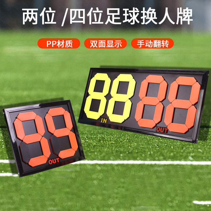 Football Submersible Card Four-digit Double-sided Manual Football Submersible Card Fluorescent Design of Football Game Submersible Card for Referee