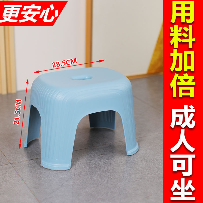 Picture of (2 pcs) plastic chair thickened new children's kindergarten backrest chair stool home dining chair