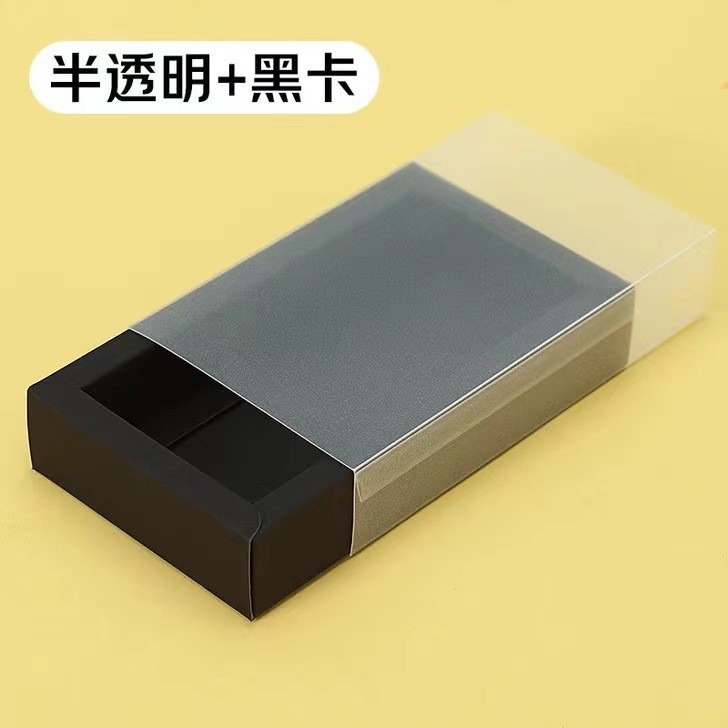 Picture of Kraft Paper Box Drawer Box Foldableing Box Frosted Transparent Color Box Gift Box Packaging Box Custom Small Batch Custom Gift Box