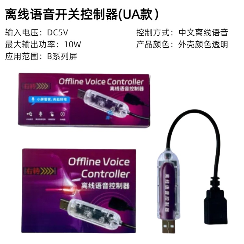 Picture of Car Rear Window Led Screen Advertising Screen Full Color Display Smart Soft Screen Pixel Display Led Flexible Soft Screen
