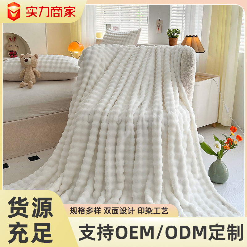 Picture of Ins Style Blanket Class A New Style Curled Bubble Velvet Casual Nap Blanket Thickened Blanket Sofa Cover Blanket Universal for All Seasons