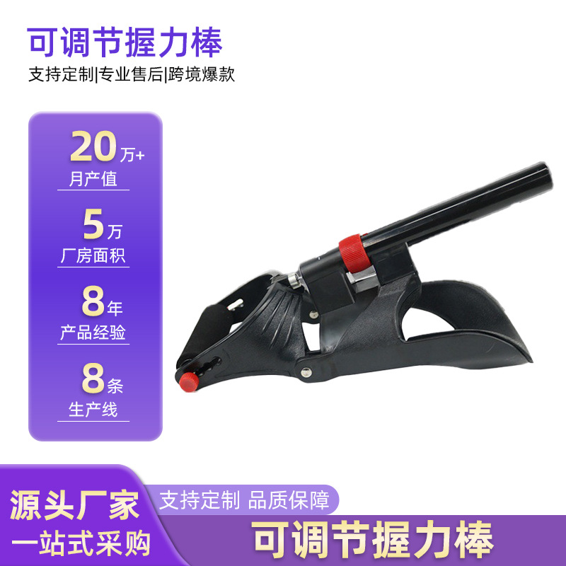 Adjustable Arm Bar Grip Strength Device Arm Strength Device Home Fitness Equipment Training Arm Strength Hand Trainer