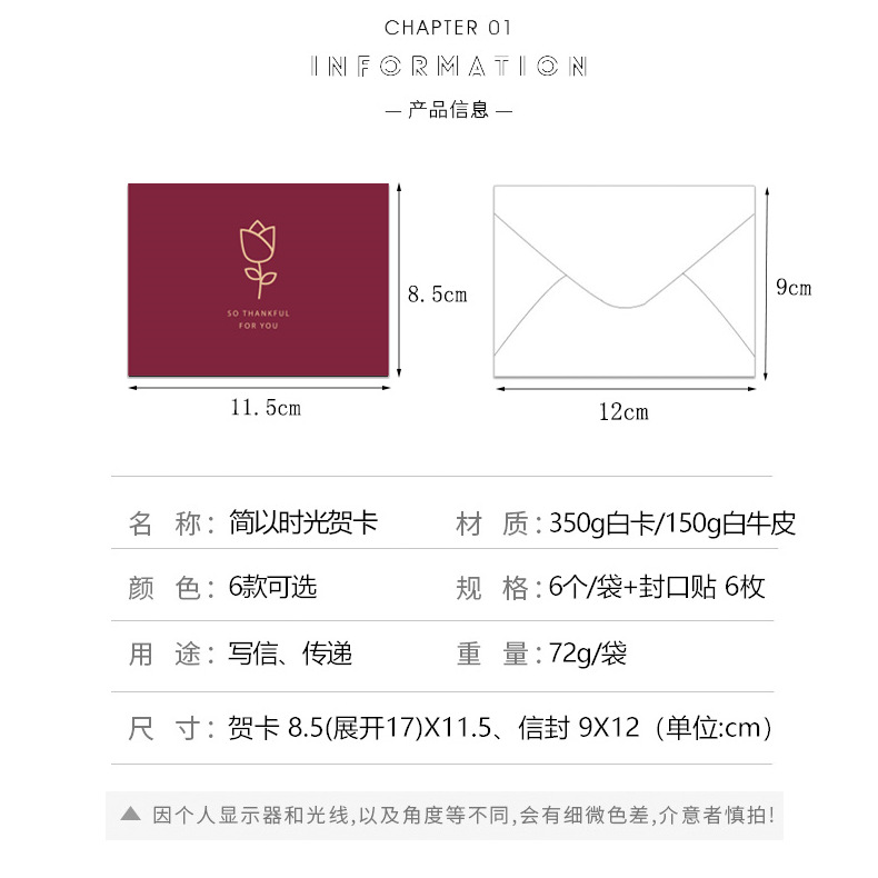 Picture of K-Style of Ins Simple Teacher's Day Greeting Card Holiday Folded DIY Birthday Blessing Card Thanksgiving Card Gift