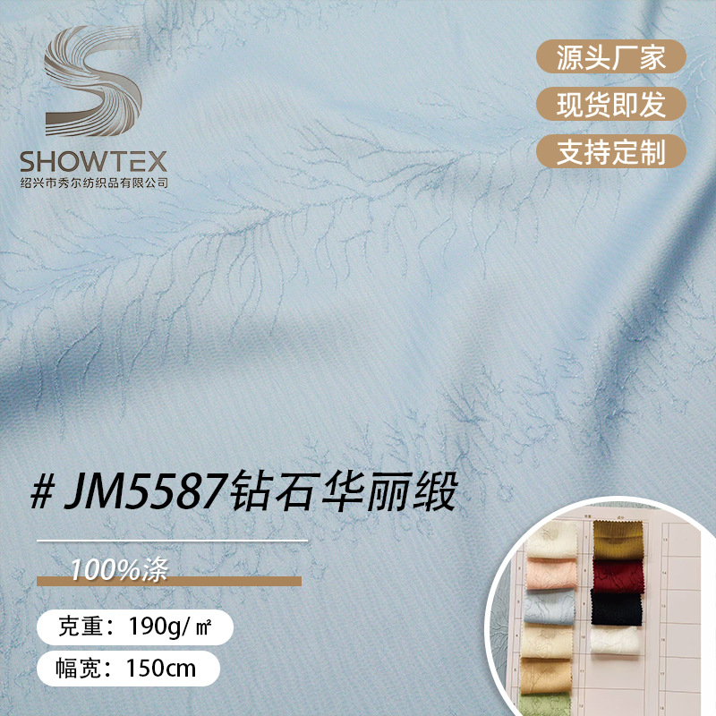 In stock JM5587 diamond gorgeous satin fabric Hanfu Tang jacket skirt autumn vest Tang clothing fabric