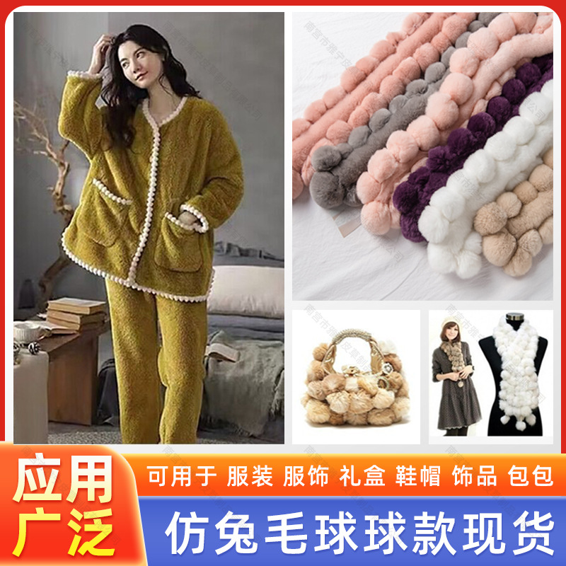 Imitation Rex Rabbit Wool Color Lace Accessories DIY Clothing Shoes Hat Cuff Collar Decorative Gourd Hair Ball Customization