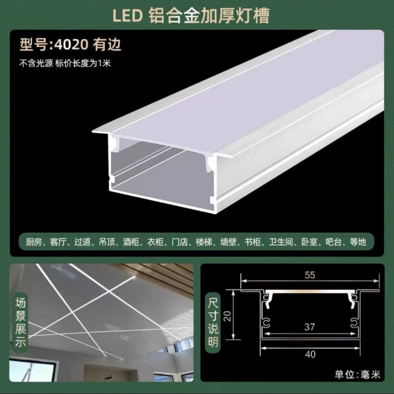Picture of Led Linear Light Aluminum Alloy Light Trough Embedded Aluminum Trough U-Line Light Concealed Black Strip Light Ceiling Linear Light